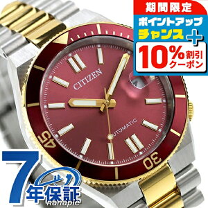 �_10%OFF�N�[�|����GW����^ �V�`�Y�� �R���N�V���� TSUYOSA �������� �r���v �u�����h �����Y CITIZEN COLLECTION NJ0234-58X �A�i���O ���b�h �S�[���h �� ������� �h�� �v���[���g �j�� ���p�I