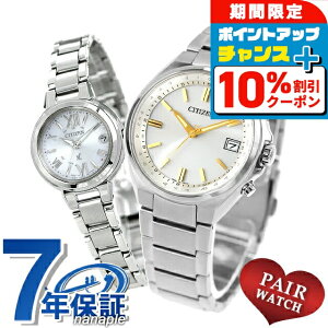 �_10%OFF�N�[�|����GW����^ �y�A�E�H�b�` �V�`�Y���R���N�V���� �N���X�V�[ �`�^�� �d�g�\�[���[ �v�w �J�b�v�� �L�O�� �����Y ���f�B�[�X �r���v �u�����h ������ ���� CITIZEN COLLECTION xC CB1160-