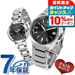 �_10%OFF�N�[�|����GW����^ �y�A�E�H�b�` �V�`�Y���R���N�V���� �N���X�V�[ �`�^�� �d�g�\�[���[ �v�w �J�b�v�� �L�O�� �����Y ���f�B�[�X �r���v �u�����h ������ ���� CITIZEN COLLECTION xC CB1160-