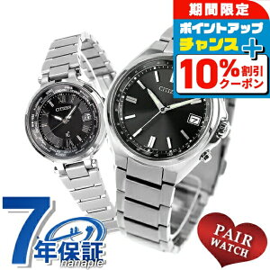 �_10%OFF�N�[�|����GW����^ �y�A�E�H�b�` �V�`�Y���R���N�V���� �N���X�V�[ �`�^�� �d�g�\�[���[ �v�w �J�b�v�� �L�O�� �����Y ���f�B�[�X �r���v �u�����h ������ ���� CITIZEN COLLECTION xC CB1160-