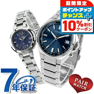 �_10%OFF�N�[�|����GW����^ �y�A�E�H�b�` �V�`�Y���R���N�V���� �N���X�V�[ �`�^�� �d�g�\�[���[ �v�w �J�b�v�� �L�O�� �����Y ���f�B�[�X �r���v �u�����h ������ ���� CITIZEN COLLECTION xC CB1160-