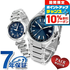 �_10%OFF�N�[�|����GW����^ �y�A�E�H�b�` �V�`�Y���R���N�V���� �N���X�V�[ �`�^�� �d�g�\�[���[ �v�w �J�b�v�� �L�O�� �����Y ���f�B�[�X �r���v �u�����h ������ ���� CITIZEN COLLECTION xC CB1160-