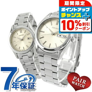 �_10%OFF�N�[�|����GW����^ �y�A�E�H�b�` �Z�C�R�[�Z���N�V���� �v�w �J�b�v�� �L�O�� �����Y ���f�B�[�X �r���v �u�����h ������ ���� SEIKO SELECTION SBTH007 HFH001P ������� �h�� �v���[���g ���p