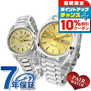 �_10%OFF�N�[�|����GW����^ �y�A�E�H�b�` �Z�C�R�[ 5 �X�|�[�c �v�w �J�b�v�� �L�O�� �����Y ���f�B�[�X �r���v �u�����h ������ ���� Seiko 5 Sports SBSA295 SRRA011 ������� �h�� �v���[���g ���p�I