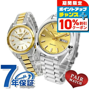 �_10%OFF�N�[�|����GW����^ �y�A�E�H�b�` �Z�C�R�[ 5 �X�|�[�c �v�w �J�b�v�� �L�O�� �����Y ���f�B�[�X �r���v �u�����h ������ ���� Seiko 5 Sports SBSA295 SRRA012 ������� �h�� �v���[���g ���p�I
