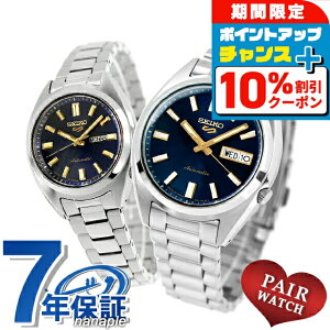 �_10%OFF�N�[�|����GW����^ �y�A�E�H�b�` �Z�C�R�[ 5 �X�|�[�c �v�w �J�b�v�� �L�O�� �����Y ���f�B�[�X �r���v �u�����h ������ ���� Seiko 5 Sports SBSA291 SRRA009 ������� �h�� �v���[���g ���p�I