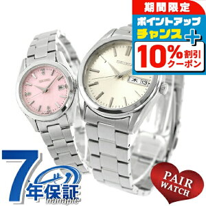 �_10%OFF�N�[�|����GW����^ �y�A�E�H�b�` �Z�C�R�[�Z���N�V���� �v�w �J�b�v�� �L�O�� �����Y ���f�B�[�X �r���v �u�����h ������ ���� SEIKO SELECTION SBTH007 HFH002P ������� �h�� �v���[���g ���p