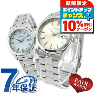 �_10%OFF�N�[�|����GW����^ �y�A�E�H�b�` �Z�C�R�[�Z���N�V���� �v�w �J�b�v�� �L�O�� �����Y ���f�B�[�X �r���v �u�����h ������ ���� SEIKO SELECTION SBTH007 HFH003P ������� �h�� �v���[���g ���p