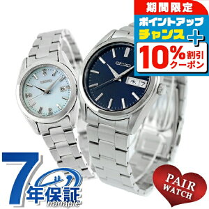 �_10%OFF�N�[�|����21��10���܂Ł^ �y�A�E�H�b�` �Z�C�R�[�Z���N�V���� �v�w �J�b�v�� �L�O�� �����Y ���f�B�[�X �r���v �u�����h ������ ���� SEIKO SELECTION SBTH009 HFH003P ������� �h�� �v���[��
