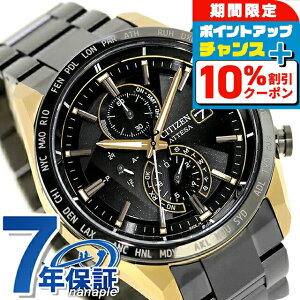 �_10%OFF�^ �V�`�Y�� �A�e�b�T LIGHT in BLACK Eco-Drive 50th Anniversary Edition �_�C���N�g�t���C�g ACT Line �r���v �u�����h �����Y �`�^�� ���ʌ��� �N���m�O���t �d�g�\�[���[ CITIZEN ATTESA AT8384-58E ���� ��