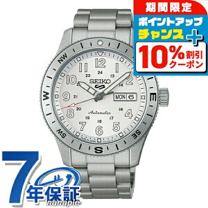 �_10%OFF�N�[�|�����ő�43�{�^�y�T�R�b�V���t�z �Z�C�R�[5 �X�|�[�c �t�B�[���h �������� �r���v �u�����h �����Y Seiko 5 Sports HDB007J �A�i���O �V���o�[ ���{�� ������� �h�� �v���[���g �j�� 