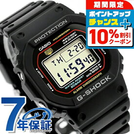 ＼10%割引クーポン＆さらに+3倍★7/18限定／ gショック ジーショック G-SHOCK クォーツ 電池式 DW-5600RL-1 デジタル 5600シリーズ メンズ 腕時計 ブランド カシオ casio デジタル ブラック 黒 おしゃれ 防水 軽い プレゼント 男性 実用的
