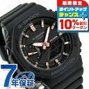 ＼10%割引クーポン＆さらに+3倍★7/18限定／ gショック ジーショック G-SHOCK GMA シリーズ ワールドタイム GMA-S2100-1ADR GMA-S2100 CASIO CASIO カシオ 腕時計 メンズ ブランド おしゃれ 防水 軽い プレゼント 男性 実用的