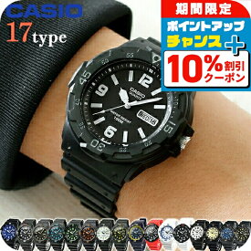 ＼10%割引クーポン／ チープカシオ 腕時計 海外モデル カシオ 時計 クオーツ 電池式 メンズ レディース チプカシ アナログ ブラック ホワイト ブルー 黒 白 青 CASIO MRW-200 選べるモデル ブランド おしゃれ 防水 小さい 軽い かっこいい プレゼント 男性 実用的