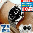 ＼10%割引クーポン★21日10時まで／ カシオ チープカシオ CASIO クォーツ 電池式 MTP-1370D スタンダード 海外モデル メンズ チプカシ 腕時計 ブランド カシオ casio アナログ ブラック シルバー 黒 選べるモデル