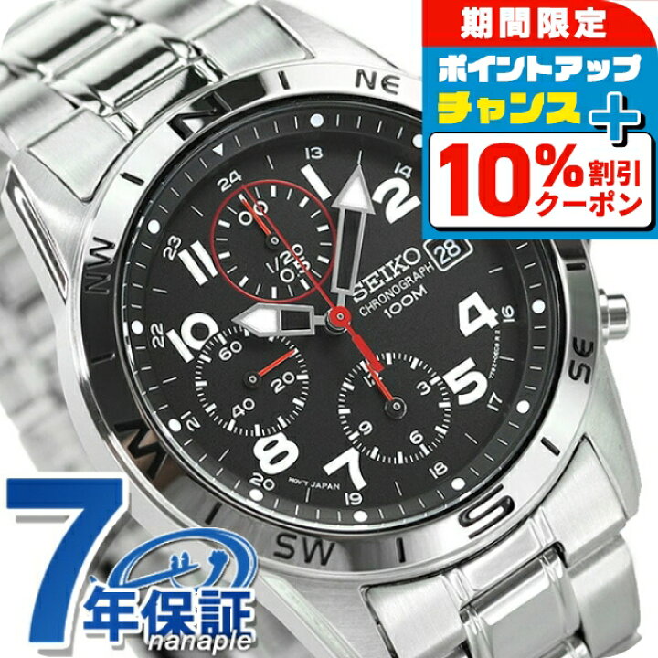 楽天市場】＼10%割引クーポン＆さらに+3倍☆5/18限定／ セイコー 海外 
