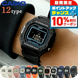 ＼10%割引クーポン＆さらに+3倍★6/20限定／ カシオ チープカシオ デジタル 海外モデル メンズ レディース 腕時計 W-218H CASIO チプカシ 選べるモデル 時計 ブランド おしゃれ 防水 小さい 軽い かわいい プレゼント 実用的