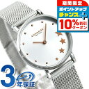 ＼10%割引クーポン＆さらに+12倍★7/20限定／ コーチ 時計 レディース ペリー 28mm 腕時計 14503519 COACH シルバー ブランド おしゃれ 防水 軽い 華奢 かわいい プレゼント 女性 実用的