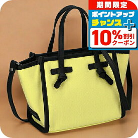 ＼10%割引クーポン＆さらに+3倍★7/18限定／ ジャンニ・キアリーニ ハンドバッグ レディース GIANNI CHIARINI BS 8065 CNV-SE イエロー 軽量 小さめ 手提げ ブランド 高級 おしゃれ プレゼント 女性 実用的 かわいい