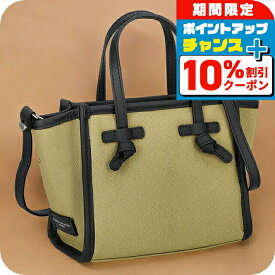 ＼10%割引クーポン＆さらに+3倍★7/18限定／ ジャンニ・キアリーニ ハンドバッグ レディース GIANNI CHIARINI BS 8065 CNV-SE ベージュ 軽量 小さめ 手提げ ブランド 高級 おしゃれ プレゼント 女性 実用的 かわいい