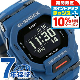 ＼10%割引クーポン＆さらに+3倍★7/18限定／ gショック ジーショック G-SHOCK ジースクワッド GBD-200-2DR ブラック 黒 ブルー CASIO カシオ 腕時計 メンズ ブランド おしゃれ 防水 軽い プレゼント 男性 実用的