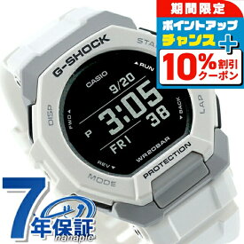 ＼10%割引クーポン＆さらに+3倍★7/18限定／ gショック ジーショック G-SHOCK GBD-300-7 G-SQUAD GBD-300シリーズ Bluetooth メンズ 腕時計 カシオ casio デジタル ホワイト 白 ブランド おしゃれ 防水 軽い プレゼント 男性 実用的