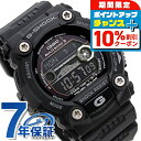 ＼10%割引クーポン＆さらに+12倍★7/20限定／ gショック ジーショック G-SHOCK 電波ソーラー GW-7900B-1 タイドグラフ・ムーンデータ搭載 フルブラック 黒 CASIO カシオ 腕時計 メンズ 中学生 高校生 ブランド おしゃれ 防水 軽い プレゼント 男性 実用的