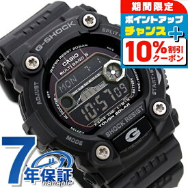 ＼10%割引クーポン＆さらに+3倍★7/18限定／ gショック ジーショック G-SHOCK 電波ソーラー GW-7900B-1 タイドグラフ・ムーンデータ搭載 フルブラック 黒 CASIO カシオ 腕時計 メンズ 中学生 高校生 ブランド おしゃれ 防水 軽い プレゼント 男性 実用的