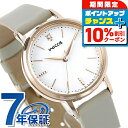 ＼10%割引クーポン＆さらに+12倍★7/20限定／ シチズン ウィッカ SOLAR-TECH ソーラーテック 腕時計 レディース CITIZEN wicca KP5-123-10 アナログ ホワイト モスグレー 白 ブランド おしゃれ 防水 軽い 華奢 かわいい プレゼント 女性 実用的