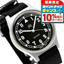 ＼10%割引クーポン＆さらに+12倍★7/20限定／ ナバルウォッチ Naval military watch Royal Army Type クォーツ 電池式 腕時計 ブランド メンズ NAVAL WATCH Mil-03-BK アナログ ブラック 黒 おしゃれ 防水 プレゼント 男性 実用的