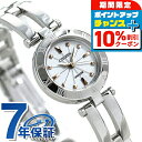 ＼10%割引クーポン＆さらに+12倍★7/20限定／ シチズン ウィッカ エコドライブ レディース 腕時計 CITIZEN wicca NA15-1572C 時計 ブランド おしゃれ 防水 軽い 華奢 かわいい プレゼント 女性 実用的