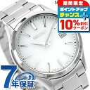 ＼10%割引クーポン＆さらに+12倍★7/20限定／ セイコーセレクション 腕時計 Sシリーズ ソーラー メンズ SEIKO SELECTION SBPX143 アナログ シルバー 日本製 ブランド おしゃれ 防水 プレゼント 男性 実用的