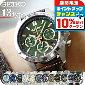 ＼10%割引クーポン★21日10時まで／【半額 19800円引き】 セイコー セレクション 腕時計 メンズ スーツ 仕事 就職 誕生日 革 SEIKO スピリット SPIRIT 8Tクロノ SBTR 選べるモデル ブランド おしゃれ 防水 プレゼント 男性 実用的