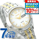 ＼10%割引クーポン＆さらに+3倍★7/18限定／ セイコー スピリット ソーラー レディース STPX033 SEIKO SPIRIT 腕時計 ホワイト 時計 ブランド おしゃれ 防水 軽い 華奢 かわいい プレゼント 女性 実用的