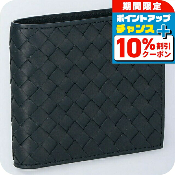 楽天市場】＼10%割引クーポン＆さらに+3倍☆5/18限定／ ボッテガ 