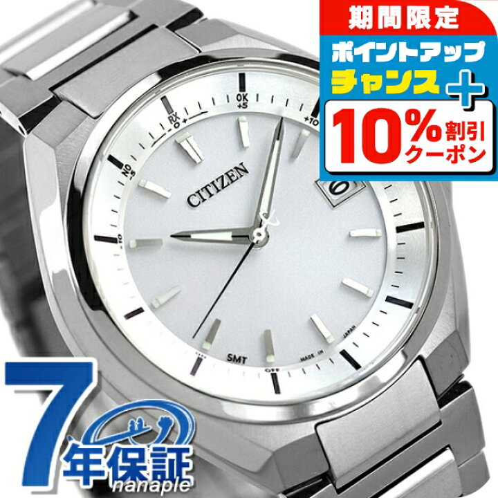 楽天市場】＼10%割引クーポン☆21日10時迄／ シチズン アテッサ エコ 
