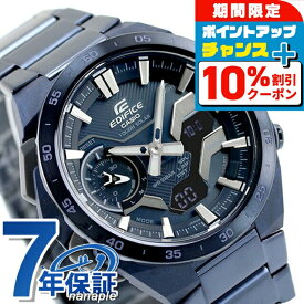 ＼10%割引クーポン＆さらに+3倍★7/18限定／ エディフィス EDIFICE ソーラー ECB-2200CB-2A ウィンドフロー クールブルーエディション Bluetooth 海外モデル メンズ 腕時計 カシオ casio アナデジ ブルーグレー ブランド おしゃれ 防水 文字盤 大きい プレゼント 男性 実用的