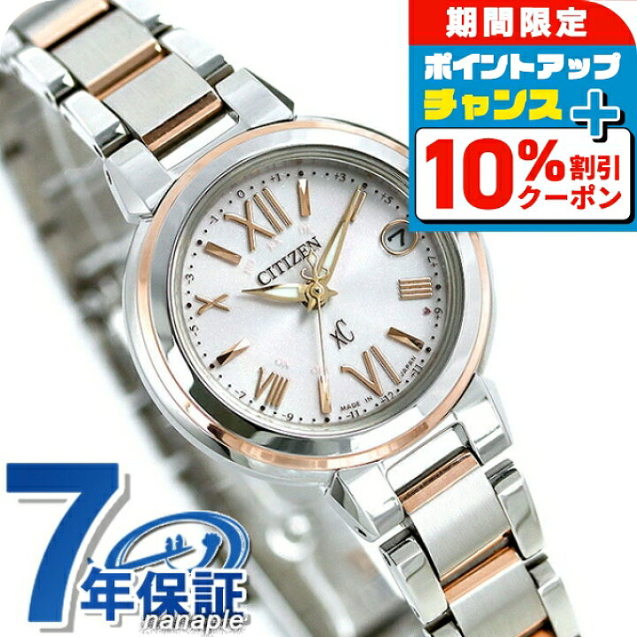 楽天市場】＼10%割引クーポン＆さらに+3倍☆5/18限定／ シチズン 