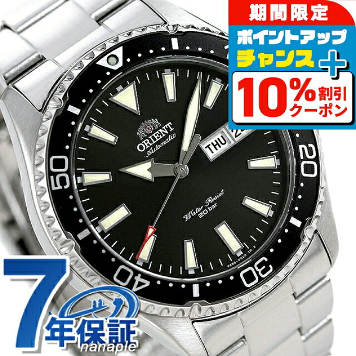 楽天市場】＼10%割引クーポン☆21日10時迄／ オリエント スポーツ 自動 
