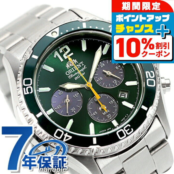 楽天市場】＼10%割引クーポン☆21日10時迄／ オリエント オリエント 