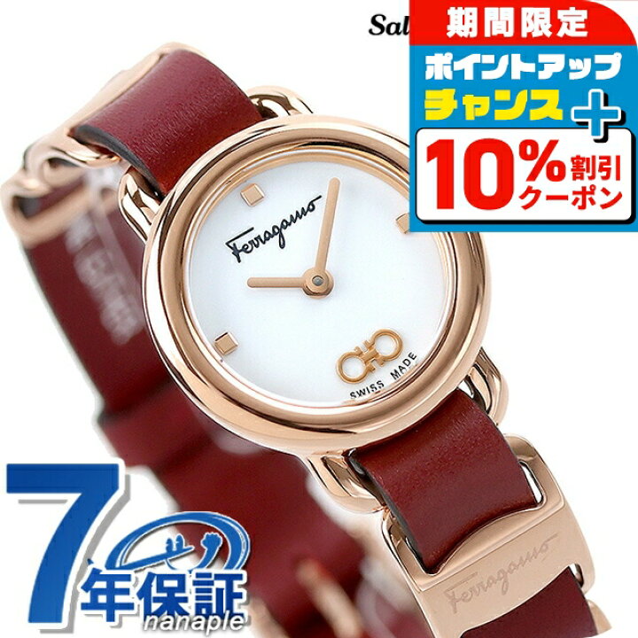 楽天市場】＼10%割引クーポン☆21日10時迄／ サルヴァトーレ 