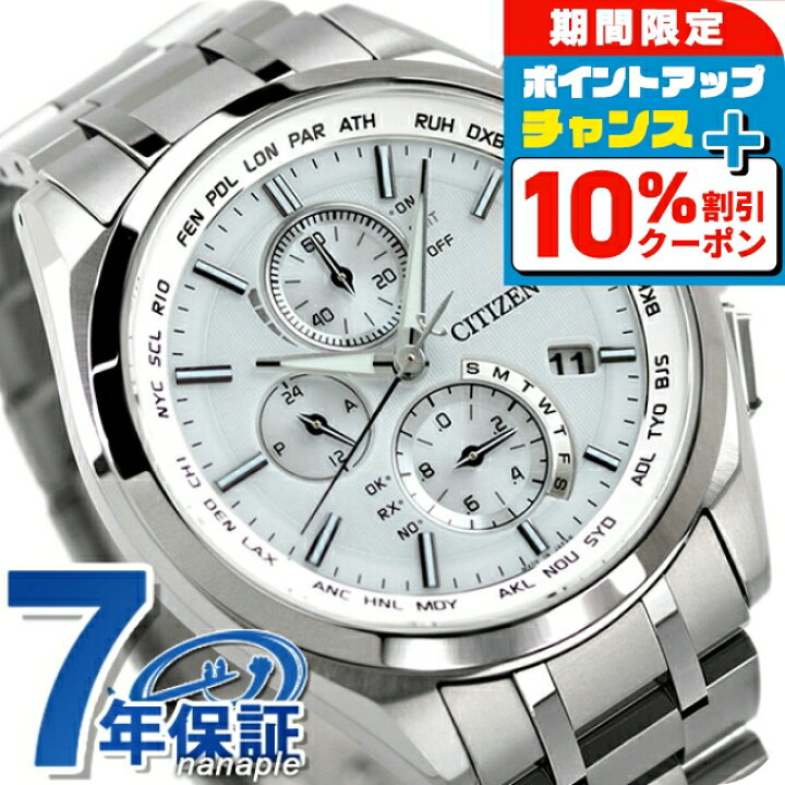 楽天市場】＼10%割引クーポン＆さらに+3倍／ AT8040-57A シチズン 