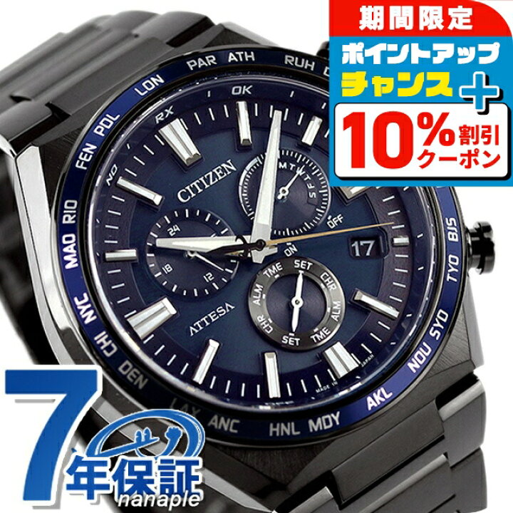 楽天市場】＼10%割引クーポン☆21日10時迄／ シチズン アテッサ 光発電 