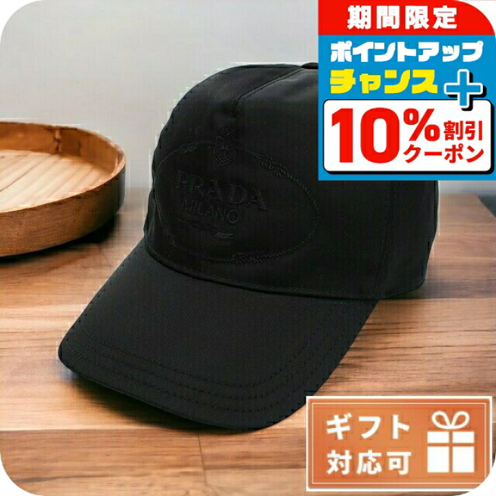楽天市場】＼10%割引クーポン＆さらに+3倍☆5/18限定／ プラダ 