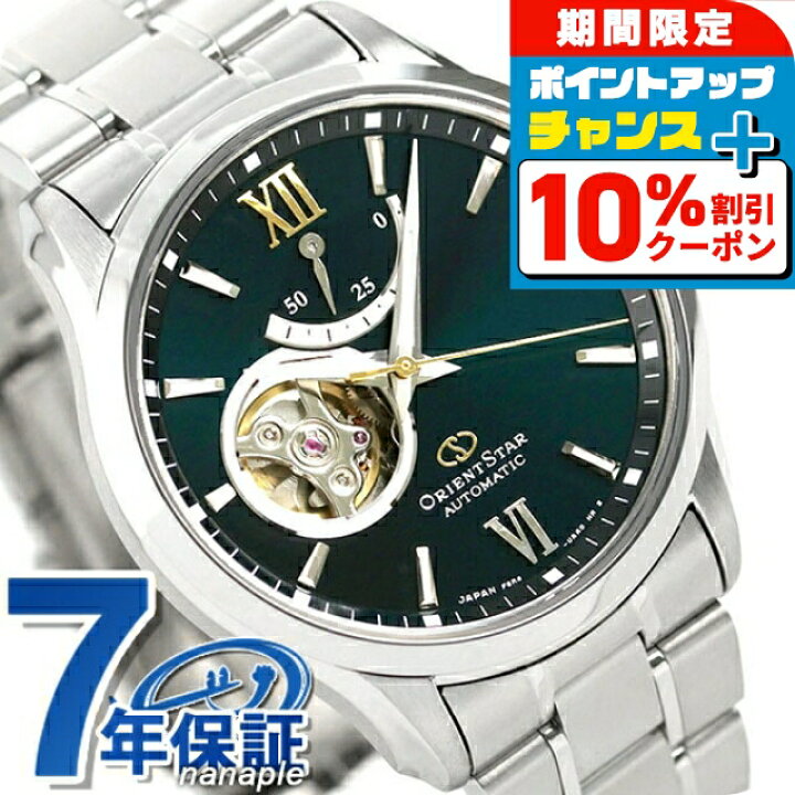 楽天市場】＼10%割引クーポン☆21日10時迄／【5月下旬入荷予定予約受付 