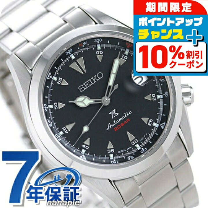 楽天市場】＼10%割引クーポン☆21日10時迄／ セイコー プロスペックス 