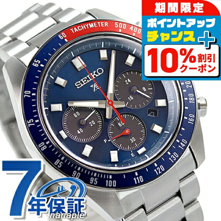 楽天市場】＼10%割引クーポン☆21日10時迄／ セイコー プロスペックス 