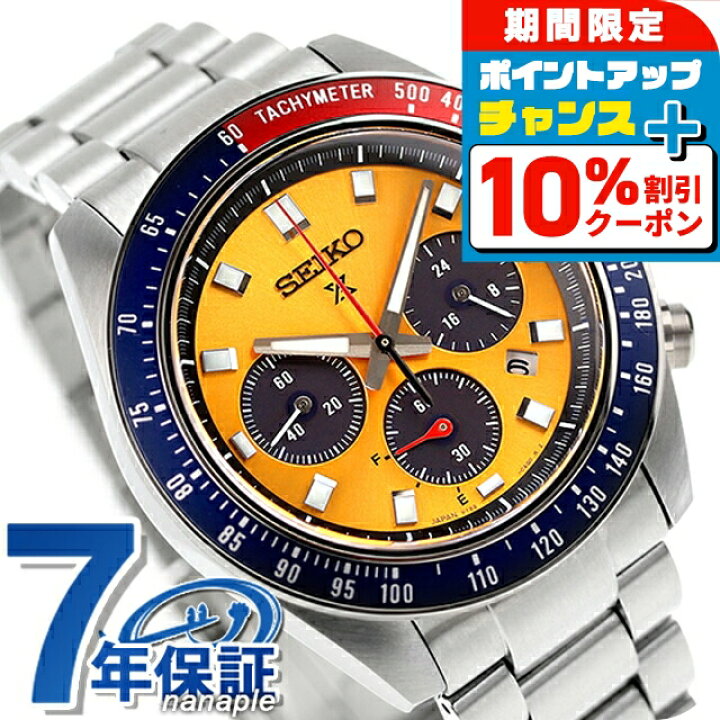 楽天市場】＼10%割引クーポン＆さらに+3倍☆5/18限定／ セイコー プロ 