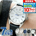 ＼10%割引クーポン＆さらに+12倍★7/20限定／ セイコー アストロン オリジン ソーラー電波 腕時計 メンズ 電波ソーラー チタン 革ベルト SEIKO ASTRON SBXY035 アナログ ホワイト ネイビー 白 日本製 高級 ブランド おしゃれ 防水 文字盤 大きい プレゼント 男性 実用的