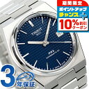 ＼10%割引クーポン＆さらに+12倍★7/20限定／ ティソ T-クラシック ピーアールエックス オートマティック 腕時計 40mm 自動巻き メンズ T137.407.11.041.00 TISSOT ブルー ブランド おしゃれ 防水 プレゼント 男性 実用的